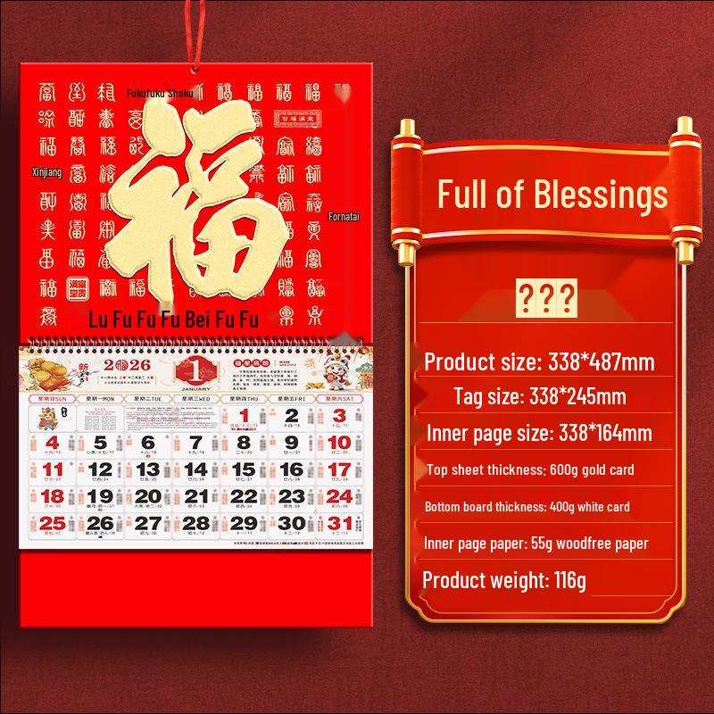 2026 Year of the Horse Chinese Desk & Hanging Calendar