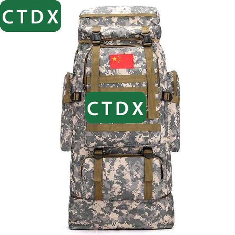CTDX Camouflage Large Capacity Tactical Backpack