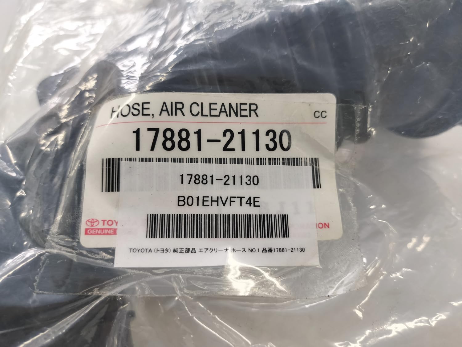 

TOYOTA Оригинальные Запчасти Патрубок Воздушного Фильтра Номер Детали №1 17881-21130