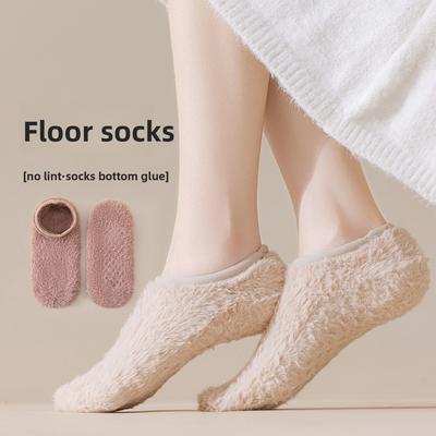 5-1 Paare Winter Dicke Korallenfleece Bodensocken, Herren- und Damen-Haus Anti-Rutsch-Socken, Einfarbige Bootssocken, Herbst- und Winter-Schlafsocken