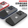 The New Model Is Suitable for iPhone13Pro Transparent Mobile Phone Case 2-in-1 PC Airbag Anti-drop Protective Case Apple 14Pro.
