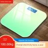 Electronic Scale Weighing Scale For Home USB Charging Body Health Scale Girls Weight Loss Small Smart Dormitory Weightometer