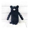 Shinada Fumofumo-san Hyomo Black (M) 10 X 5 X 20 Cm Stuffed Toy Goods Animal Miscellaneous Goods FMLO-0078B