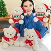 Adorable Christmas Bear Plush Toy Gift Soft Teddy Bear Doll Perfect For Children Sleepovers