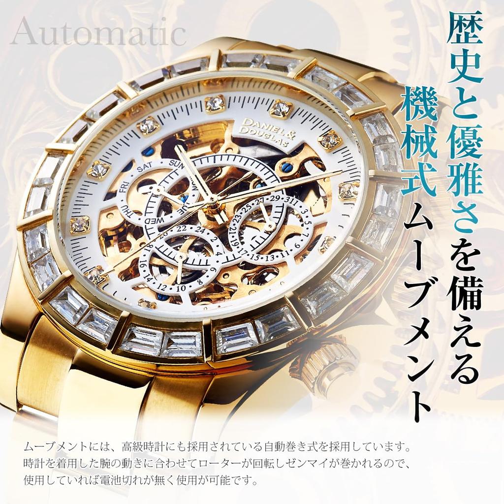 Daniel & Douglas DD8802DG Automatic Watch, Gold and Black, Mechanical, Self-Winding, Diamond-Like, Men's