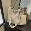 Corduroy Bag Women's Large-capacity New Spring and Summer Shoulder Messenger Bag Versatile Commuter Tote Bag