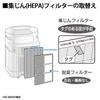 Sharp Humidifying Air Purifier Dust Collection Filter [Genuine Part] FZ-BX70HF