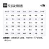 THE NORTH FACE Waterproof And Windproof Windbreaker Jacket Men's Black NF0A81QU-TY1