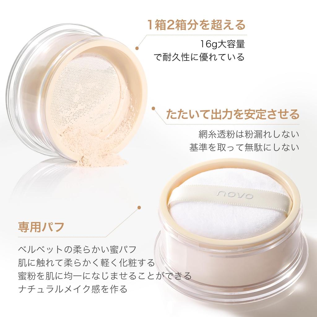 KIADZIE Loose Powder, Natural, Light Skin, Purple, Pore-Blurring, Oil-Preventing, Makeup Finishing Face Powder (02-Light Skin)