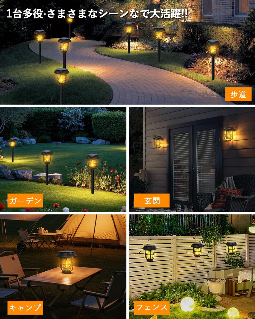 Solar Outdoor Set of Ornamental Motion Garden Warm Automatic IP67 Zero Electricity 3 Intelligent Disaster Outdoor Front Parking Flower Pendant Easy