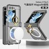 Applicable To Samsung ZFlip1/1 Mobile Phone Case 1/1 Ring Bracket Wireless Charging Magsafe Airbag Anti-drop Protective Cover