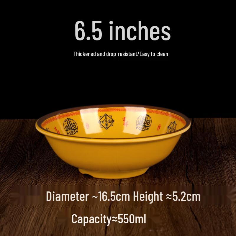 Diruien Thickened Melamine Commercial-Grade Soup and Noodle Bowl