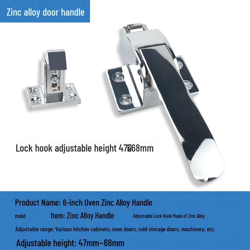 Weiruijia Heavy-Duty Freezer & Oven Door Handle