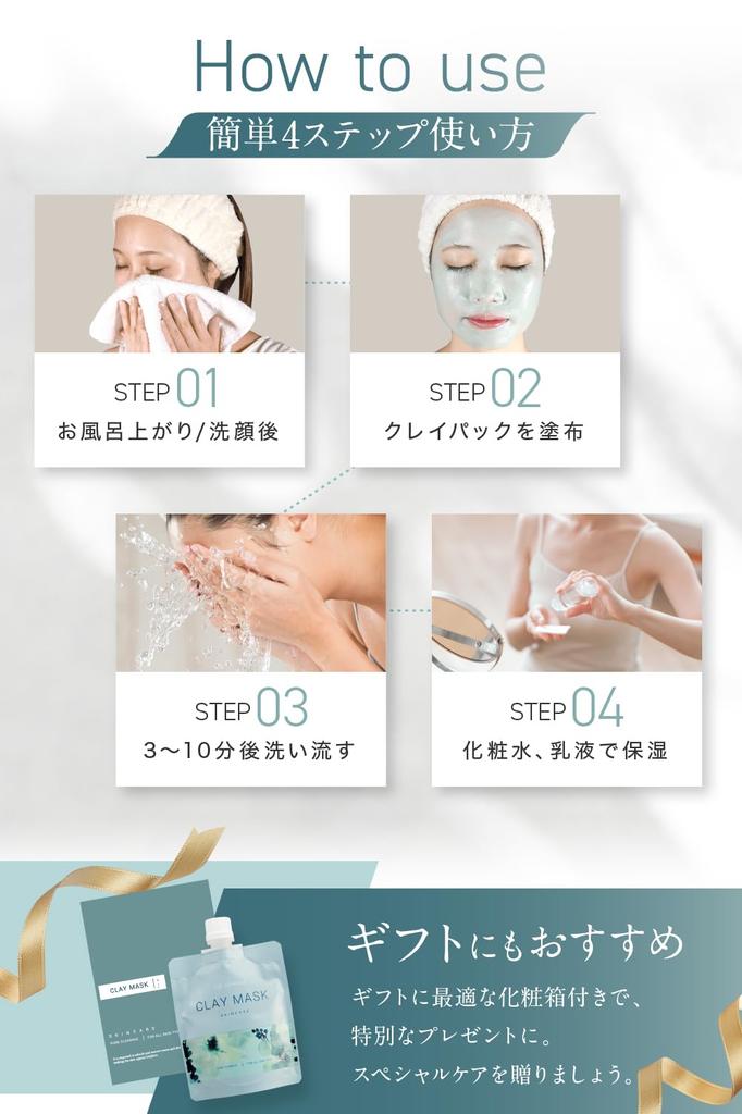 Milenas Mud Bathtime Pore Sebum Clay 120g Pack, Exfoliating, Cleansing, Removal, Mask,