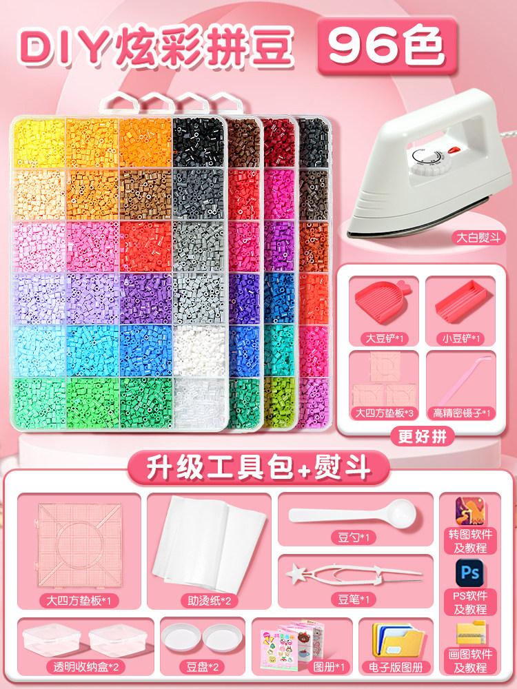 Pindou Bean Handmade DIY Material Package Full Set of Tools Three-dimensional Fusion Bean Girl Internet Celebrity Toy Set Full C