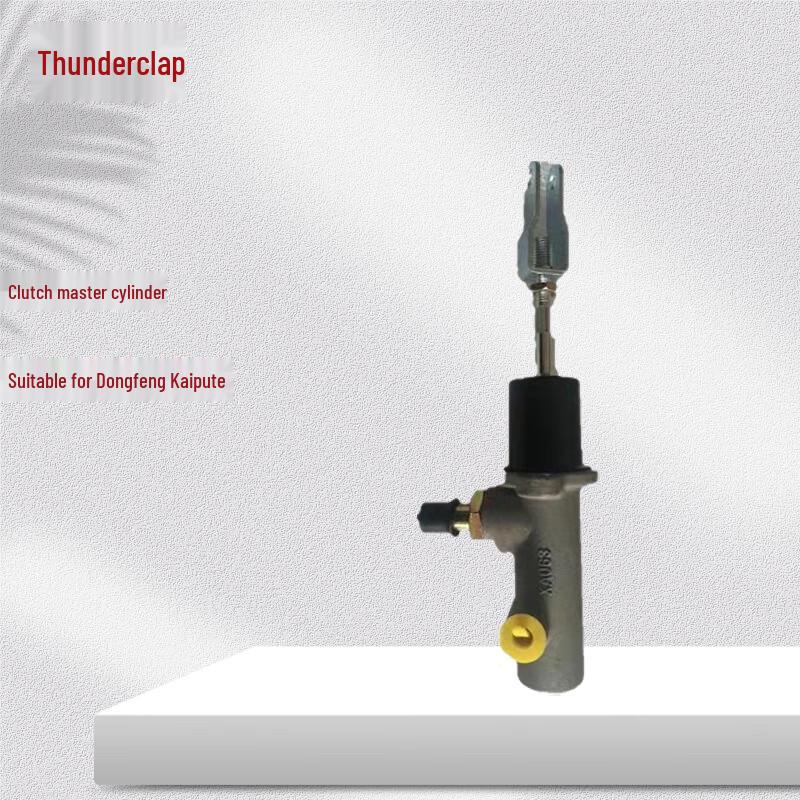 Lei Xiang Clutch Master Cylinder for Dongfeng Captain