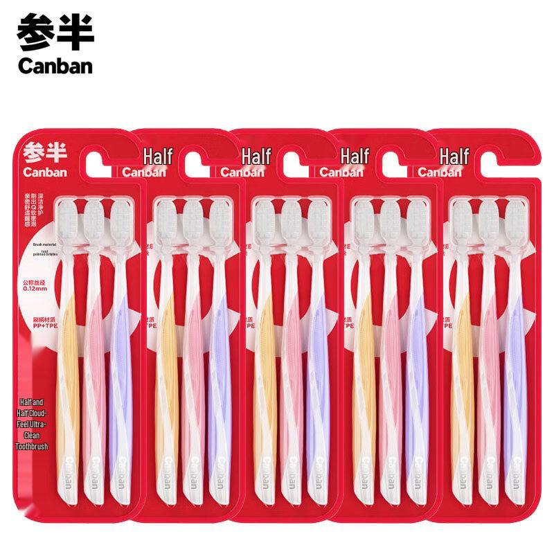 Зубная щетка Shenban Cloud-Feel с мягкой щетиной