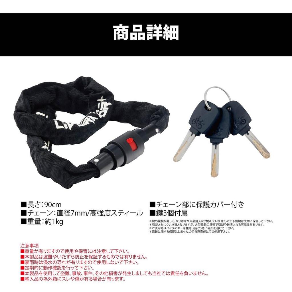 Bardzo gruby i łańcuch rowerowy motocyklowy rowerowy łańcuch rowerowy stalowa opona kompaktowy zamek antykradzieżowy, zamek, zamek, zamek, zamek, zamek, zamek,