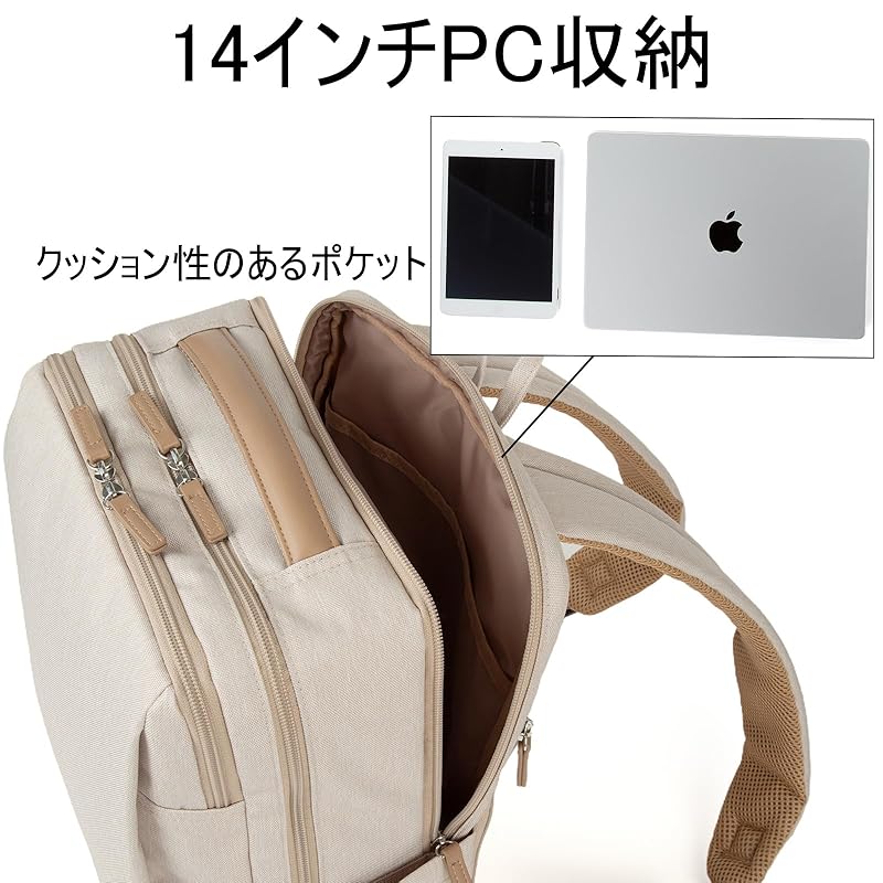 ACE rucksack business backpack [Large capacity in lightweight] A4 compatible 14.0 inch PC storage OK commute Commuting to school Does not lose its