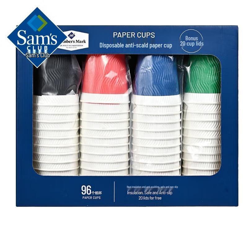 Member s Mark Disposable Hot Cups