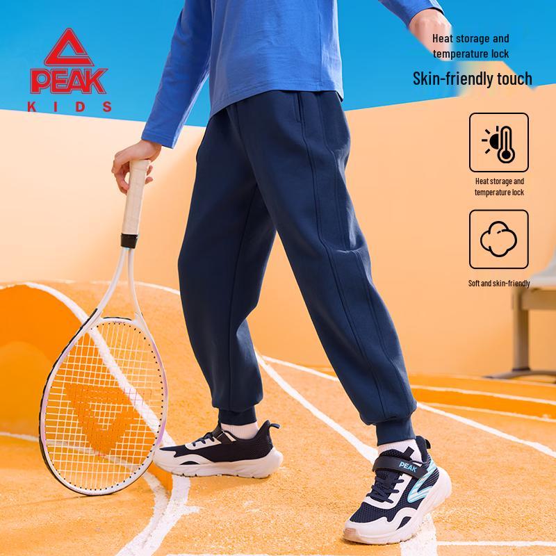 Peak Kids' Fleece Lined Hooded Tracksuit Set