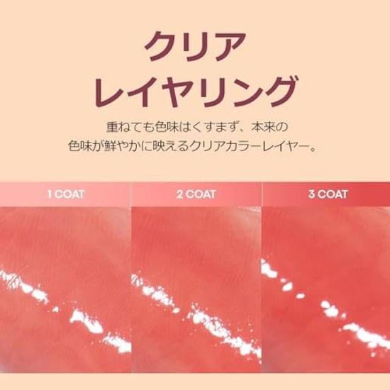 TONYMOLY Zootopia Get It Tint Waterfull Syrup Lip Gloss 58-Hour Glow Lasting Non-Fading 85 Moisture Oil Blend 14 Sweet Honey