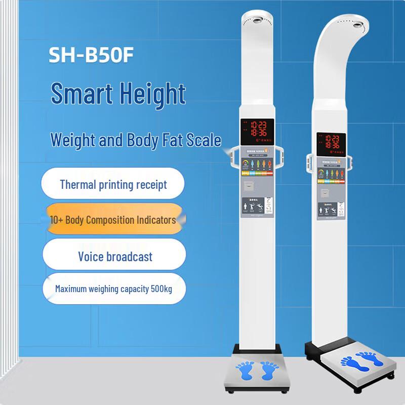 Shanghe SH-B50F Smart Ultrasonic Height Weight Body Composition Analyzer