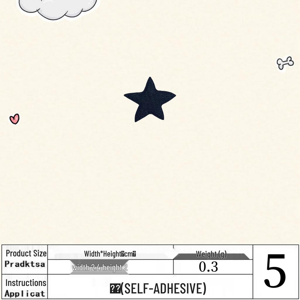 Small Cute Black Cloth Iron-On Patch: Embroidered, Self-Adhesive Clothing Decoration