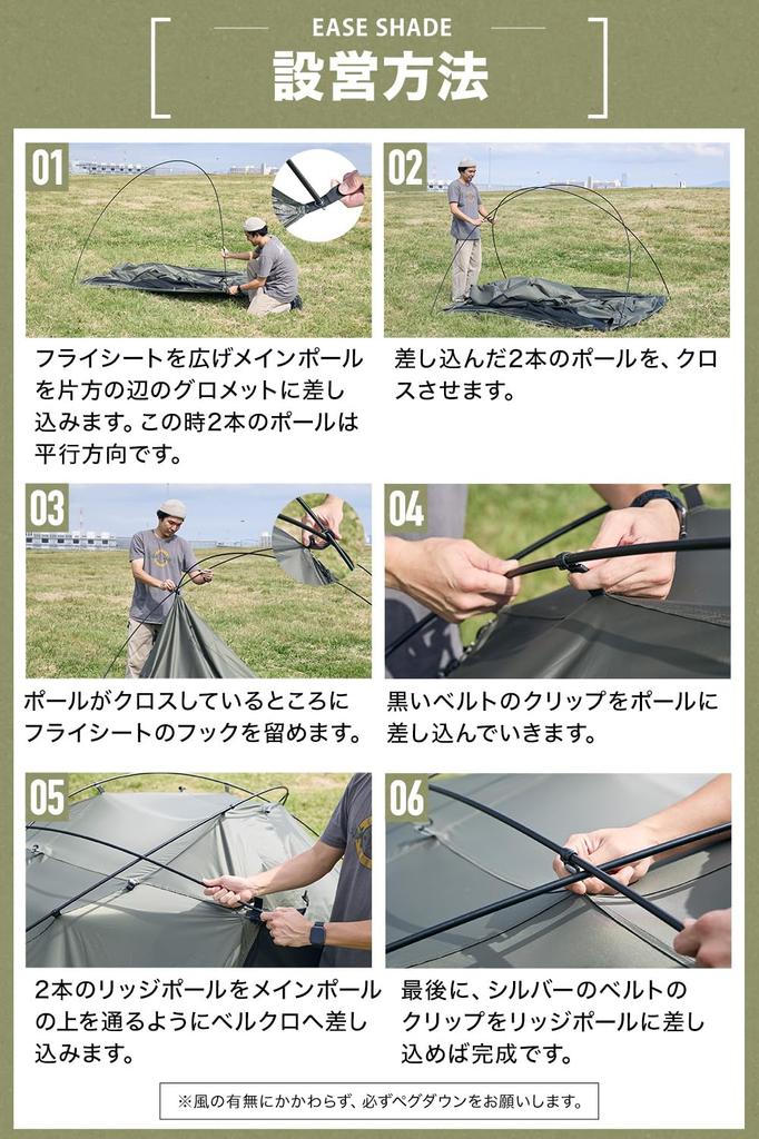 WAQ EASE SHADE Light Heat Full Perfect for Solo UV UV Disaster Easy to Carry Sunshade, Easy-to-Use Tent, Blocking, Blocking, Mesh, Closure, Picnics,