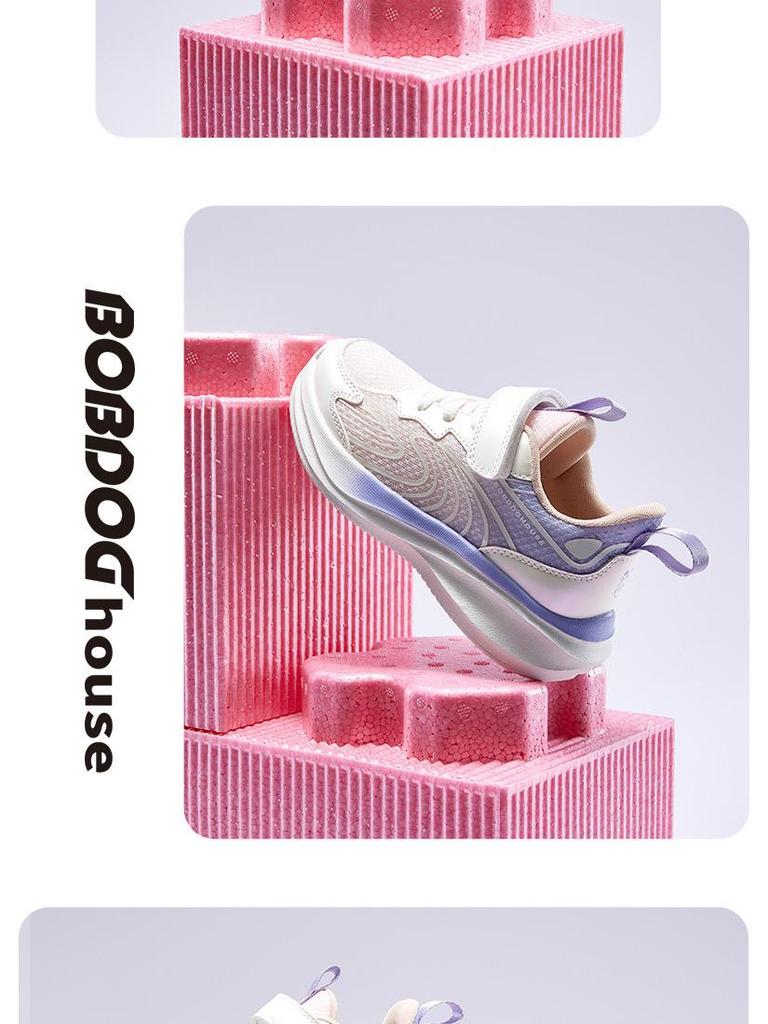 Bobodou Kids' Sports Shoes: Breathable Mesh Sneakers for Boys and Girls, Spring 2025 Collection