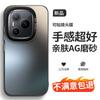 Honor Power2 Ultra-Thin Matte Anti-Fingerprint Phone Case