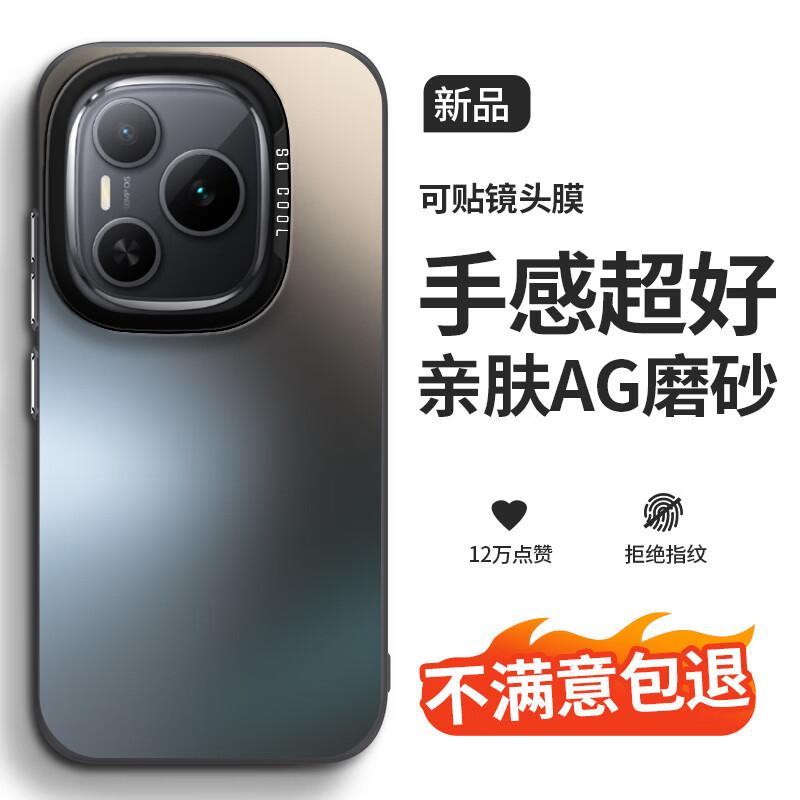 

Honor Power2 Ultra-Thin Matte Anti-Fingerprint Phone Case