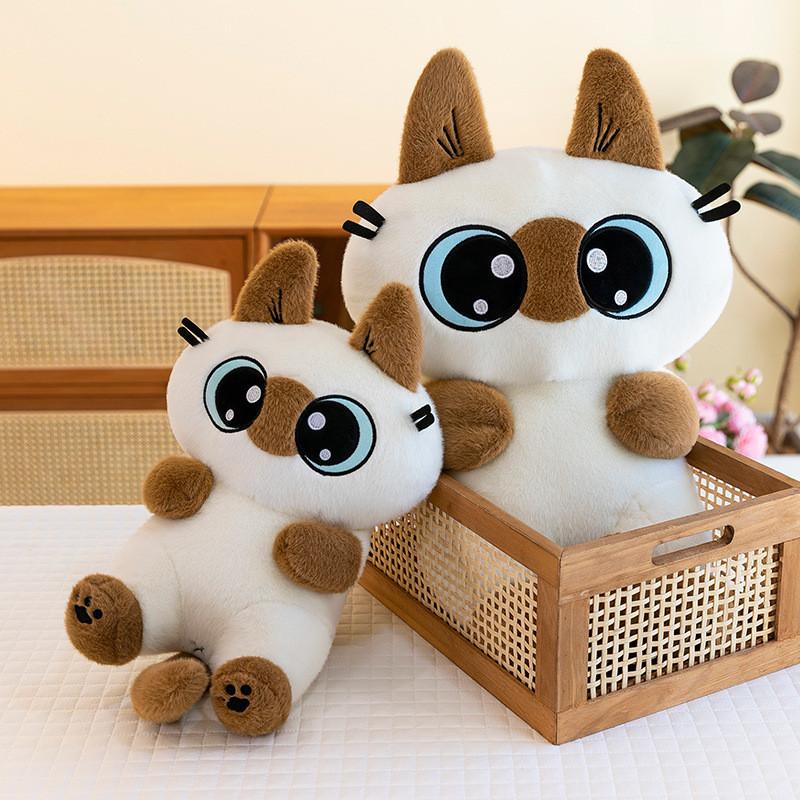 Small Bean Siamese Paste Plush Toy Cute Touch Fish Stand Sit Cat Gift Dolls