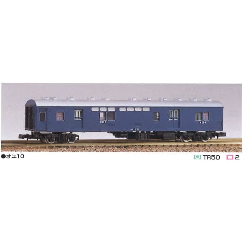 Greenmax N Gauge 140 Oyu 10 Type (Unpainted Body Kit)