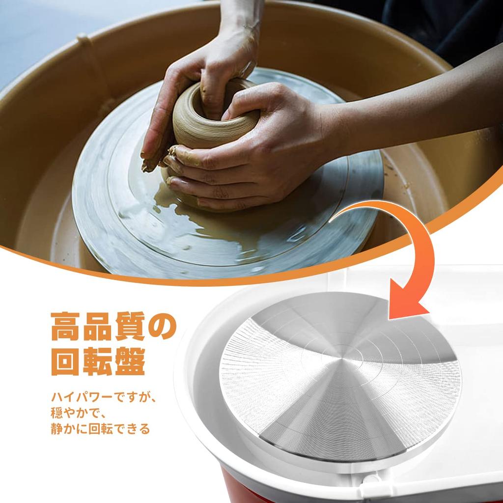 BriSunshine Electric Wheel Ceramics Wheel Machine Electric Wheel 350W Wheel Diameter 25cm Ceramic Molding Turntable Continuously Variable Speed DIY