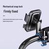 2025 Shockproof Electric Scooter & Bicycle Phone Holder