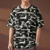 Men's Plus Size Abstract Print T-Shirt, Short Sleeve Streetwear Tee (5XL-13XL)