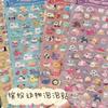 Color Animal Family Foam Puffy Stickers Cat Dog Waterproof Decals DIY Decor For Journal Photocard Phone Case Craft Stationery