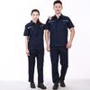 Troy Man Men's Short Sleeve Workwear Set