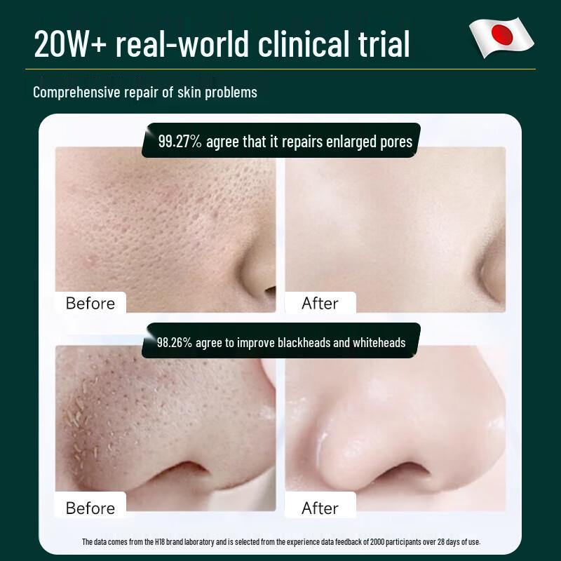 H18 Salicylic Acid Pore Minimizing Serum