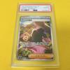 Pokémon Trading Card Secret Secret Fest EX PSA 10 Gem Mint (Apricot's Technique/SAR/SV8a) 2024 JANINE'S 228/187 Terastal
