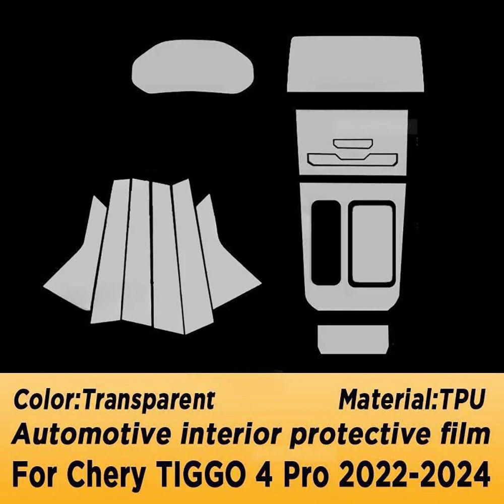 TPU Schutzfolie für Chery TIGGO 4 Pro 2022-2024 Getriebeschaltpanel Luftauslassblende GPS-Navigationsbildschirm Kratzfest