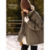 XWI Women's Military Green Parka Down Jacket