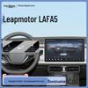 Tempered Film for Leapmotor LAFA5 Navigation Screen - Central Control Protector, LAFA5 Accessories, Screen Modification