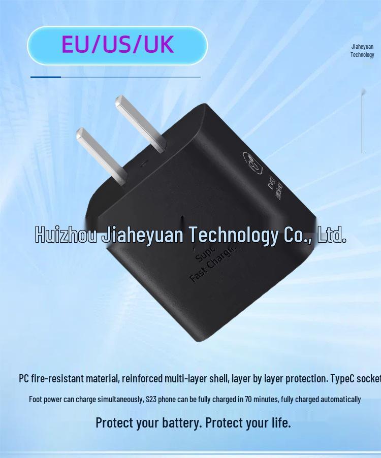TA2510 25W GaN Super Fast Charger - Compatible with Samsung S22 (EU/US)
