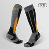 Men's Warm Ski Socks (1 Pair)