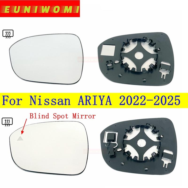 Auto Side Door Heated Convex Car Mirror Glass With Blind Spot For Nissan ARIYA   2024 2025