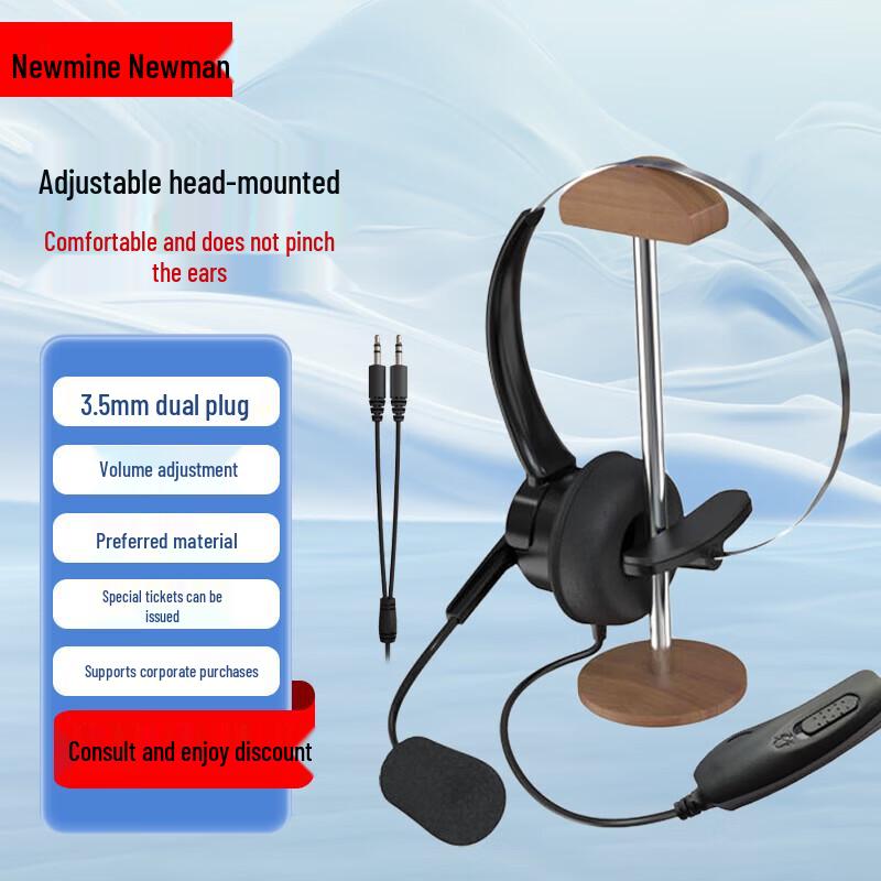 

Newmine NM-HW700 Upgraded Single-Ear Business Headset (CN version)