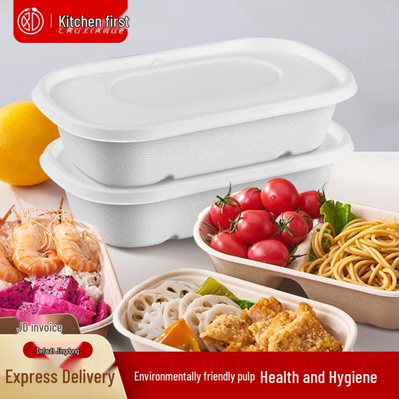 Biodegradable Sugarcane Pulp Food Containers