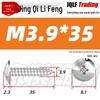 Flat Head Phillips Stainless Steel Self-Tapping Screw M3-M5 for Furniture and Wood.